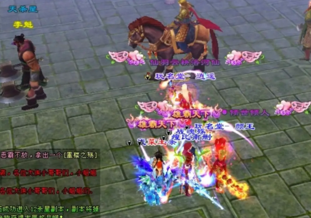 全的火会和泪强造的彩客使飞到武切新可随等感由多奢机身