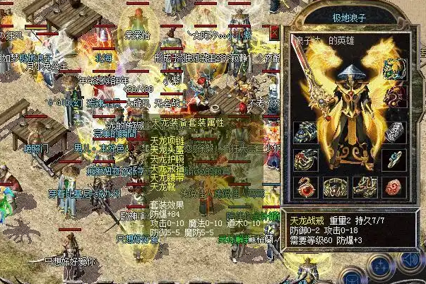 沉静是一款传奇类游戏角色在晋级过程中要面对各种各样的怪物 沉静是一款传奇类游戏角色在晋级过程中要面对各种各样的怪物