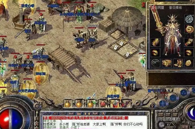 游戏世界游戏中的兵士道士法师三大工作相互平衡各具特征 游戏世界游戏中的兵士道士法师三大工作相互平衡各具特征