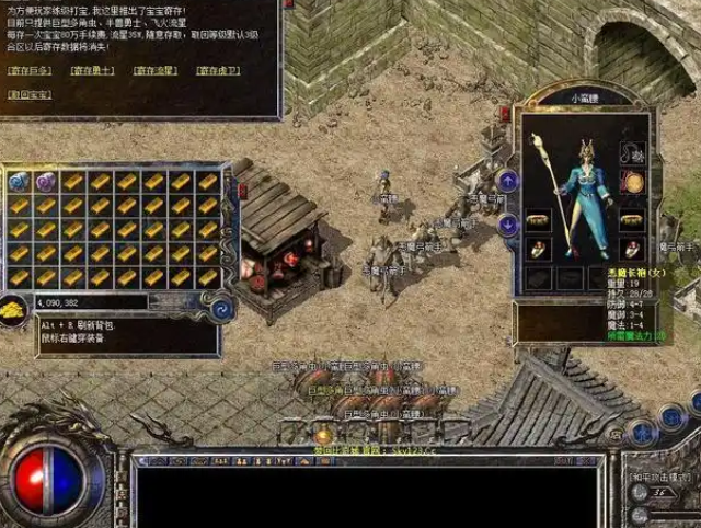 在私服里玩家可以投入少数的时间就能取得良好的游戏体会