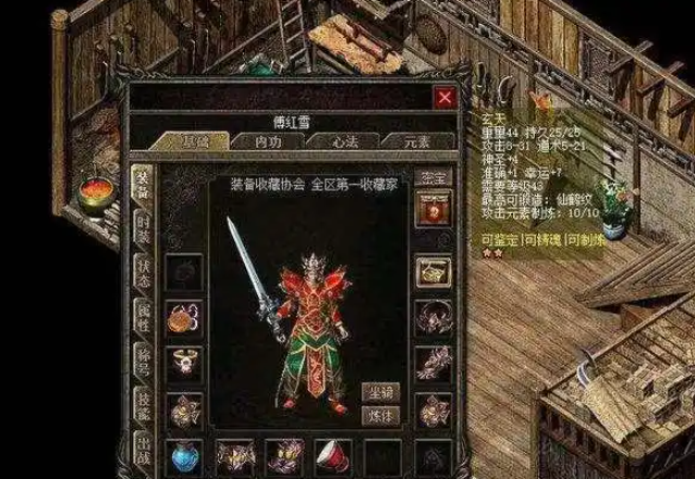 私服也正式呈现在咱们的视野之中而因为氪金活动越来越离谱