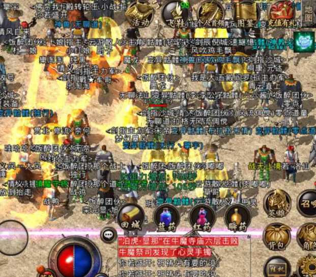 曾经在一个复古版别的私服里遇到过一个能1VS10的玩家
