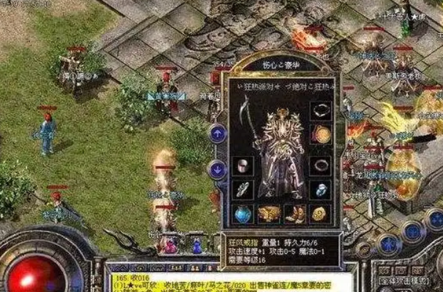 因而许多私服GM就又开端绞尽脑汁想出各种鬼点子来招引玩家的眼球
