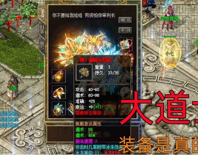 一些都坚持复原1.76复古传奇而且现在的技术水平更是比画质高清