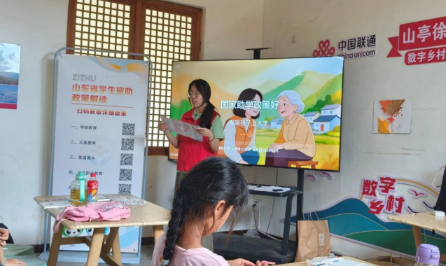 育苗逐梦赞助方针宣讲团自动入驻区学生赞助管理中心窗口
