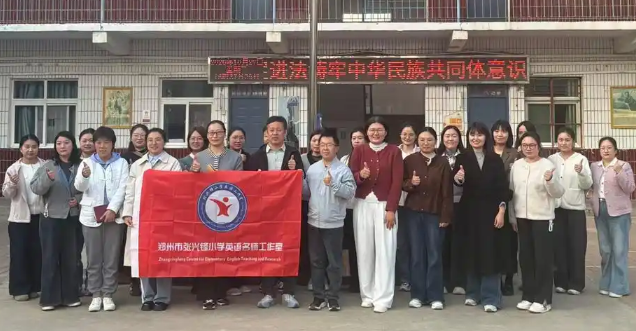 细细梳理课例中那些贴合学情的亮点设问